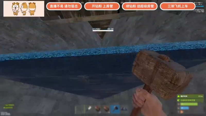 【GY阳哥】：搞点材料建造点啥呢