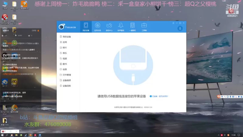 【2022-05-12 11点场】你超Q的：你看超Q像什么菜！！！会进步的