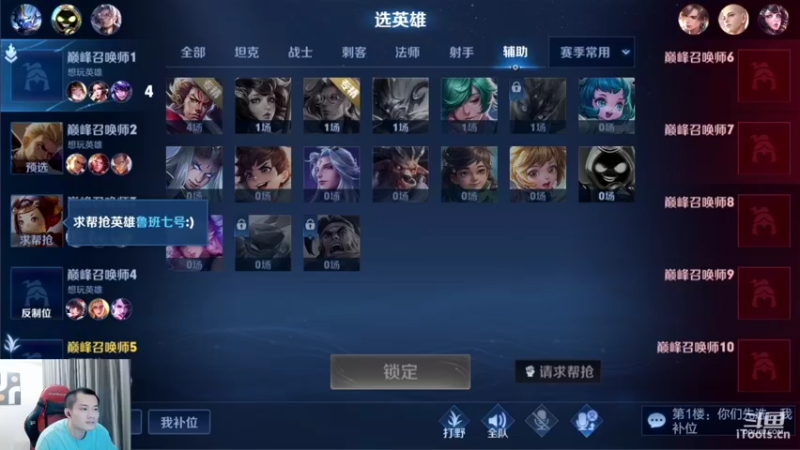 【2022-05-13 20点场】韩跑跑ovo：巅峰战神巅峰赛上个2200