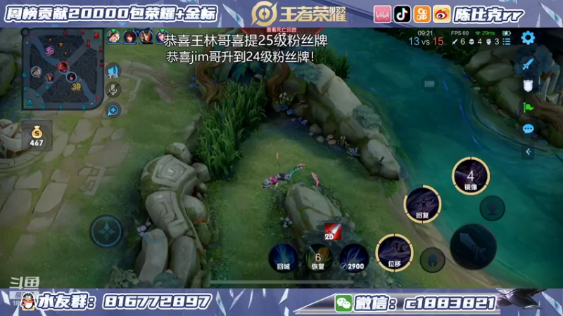 【2022-05-12 22点场】陈比克rr：巅峰赛巅峰赛 1883821