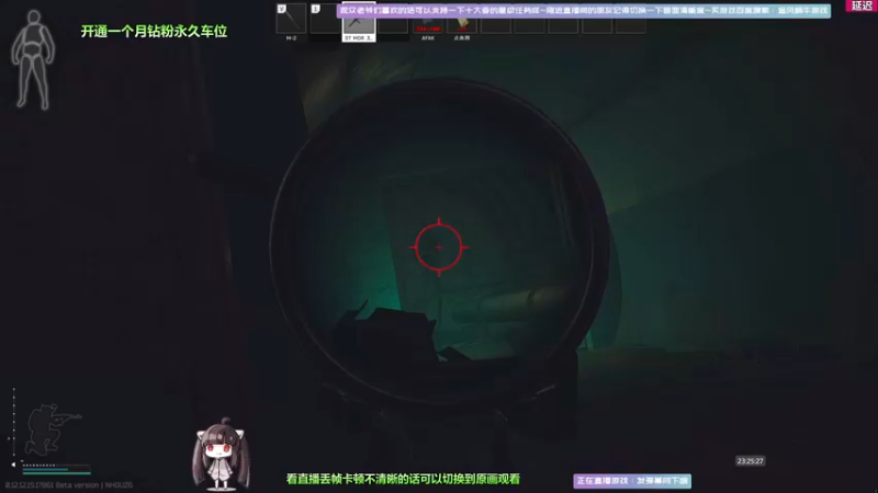 【2022-05-12 23点场】Biu十香：【斗鱼第一画质】钻粉永久车位~逃离塔克夫