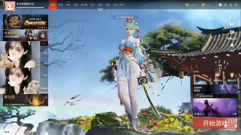 【2022-05-12 18点场】甜蜜Tm：（修罗御姐）上分啦~上分啦~