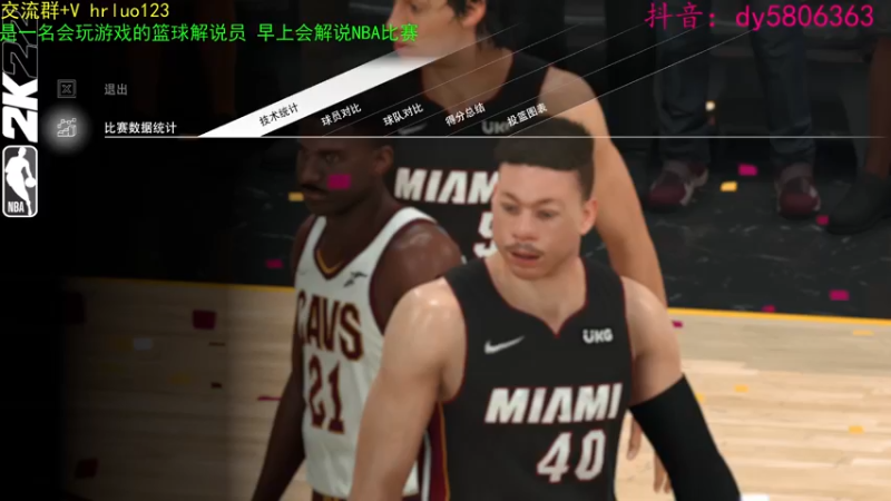 【2022-05-12 21点场】91斧王娱乐NBA解说：百变声优NBA解说员！
