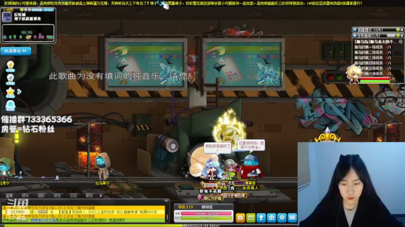 【2022-05-12 20点场】可青cola：【可青】一起来玩冒险岛吧
