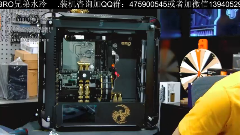 【2022-05-13 17点场】BRO兄弟水冷：5月13日直播-7W分体水冷