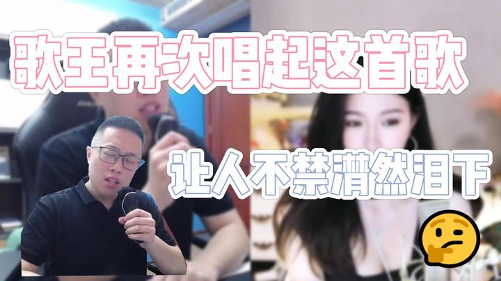 【大龙猫】龙猫KTV-猫哥出道需要大家更多的包容