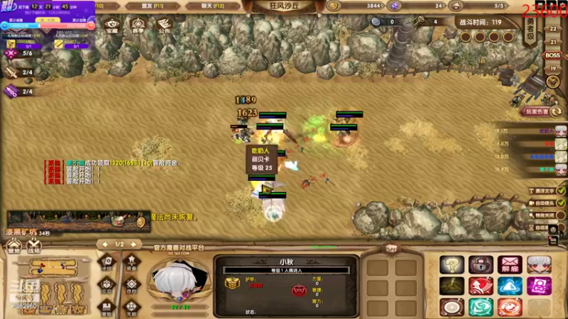 【2022-05-12 22点场】姜姜姜乐涵：完了，有点姜硬了