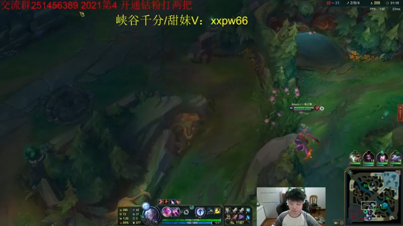 【2022-05-13 16点场】一家之猪ovo：峡谷第5冲第一