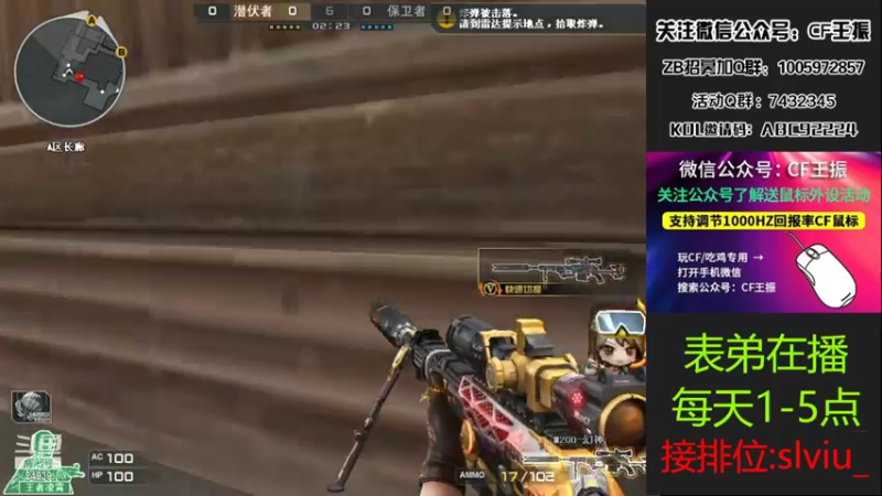 【2022-05-12 15点场】CF王振：最远的你们是我最近的爱·-·