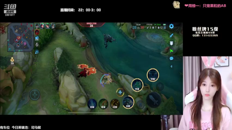 【2022-05-13 01点场】AQ丶果粒：粒：六边型女战士