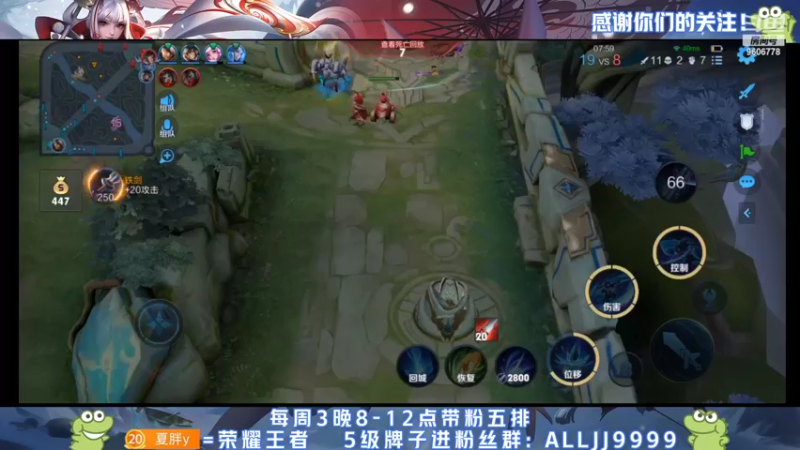【2022-05-12 22点场】YTG夏天：VX带粉一把不输！
