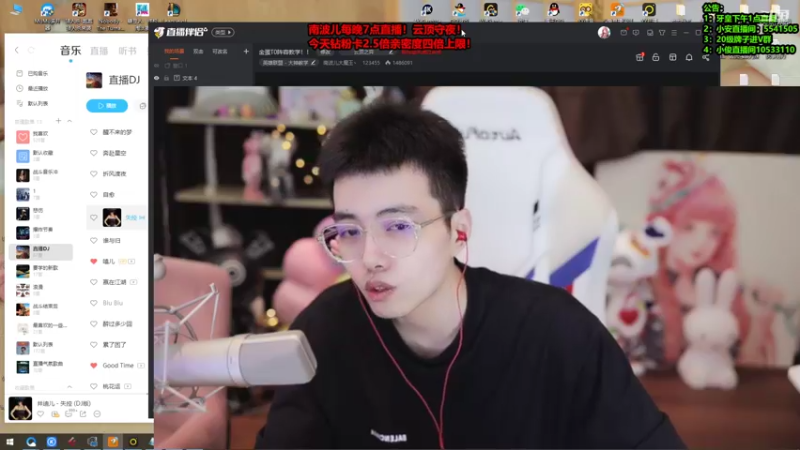 【2022-05-13 17点场】南波儿大魔王丶：金蛋T0阵容教学！！