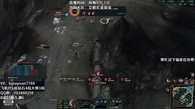 【2022-05-11 22点场】陆久渊：绝活永恩仍需加油