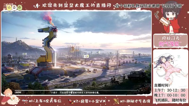 【2022-05-10 20点场】登登大魔王呐：没见过几个特效礼物的土狗小主播
