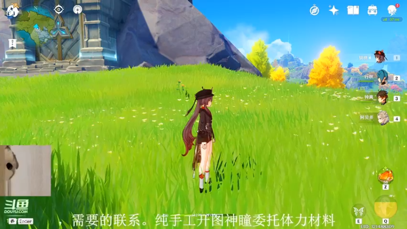 【2022-05-12 17点场】素年wyl：【素年】纯手动深渊日常体力神瞳开图任务