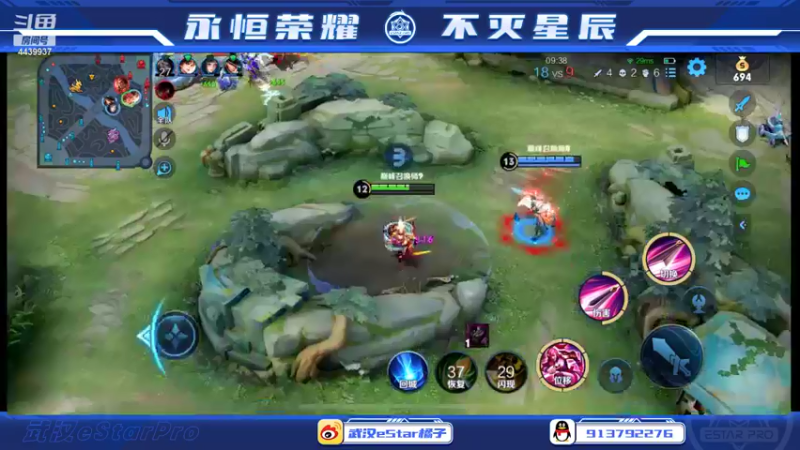 【2022-05-13 20点场】eStarPro橘子：最细的边路教学