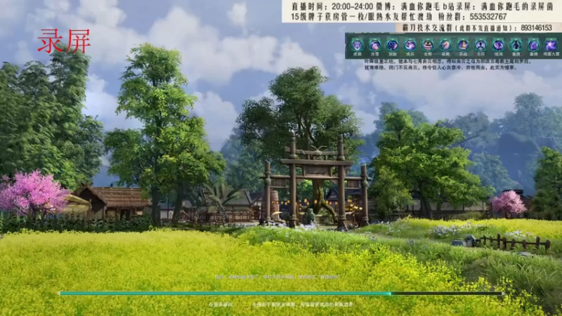 【2022-05-13 05点场】卷毛毛毛丶：【霸刀视角】秃霸毒之重铸大刀流荣光！