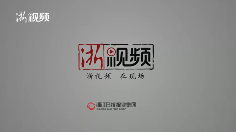 【2022-05-13 10点场】浙江日报直播室：探秘“精致露营”背后的“宁波制造”