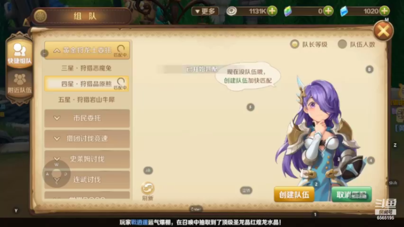【2022-05-12 12点场】丶不慎：龙之国物语 萌新一枚~