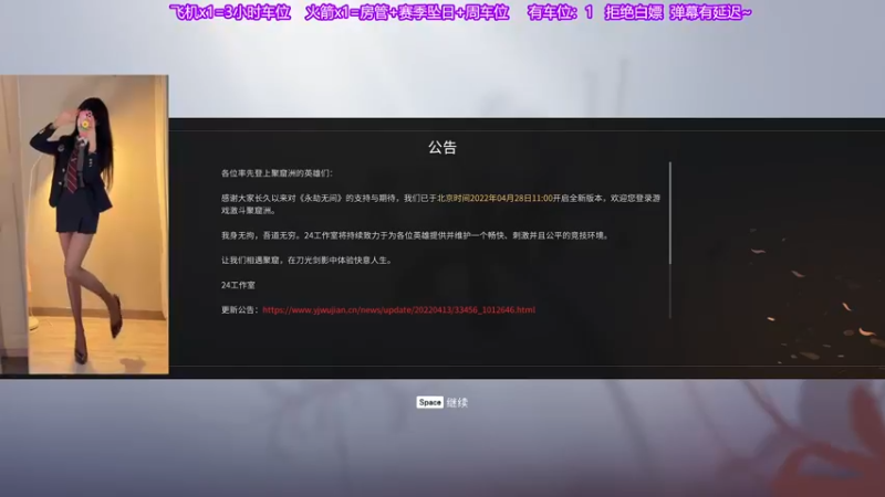 【2022-05-11 00点场】甜蜜Tm：（修罗御姐）恋爱吗