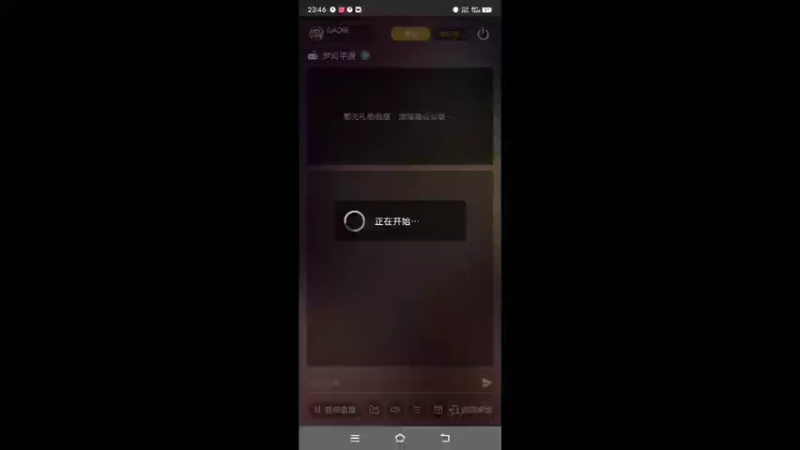 【2022-05-12 23点场】QAQ铭小明：新人新手推荐避免进坑