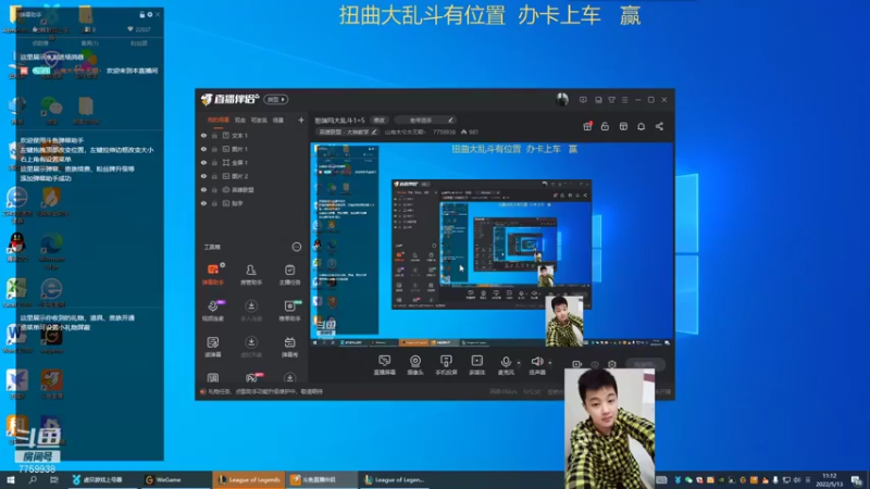 【2022-05-13 11点场】山有木兮木无期丶：扭曲大乱斗2=5