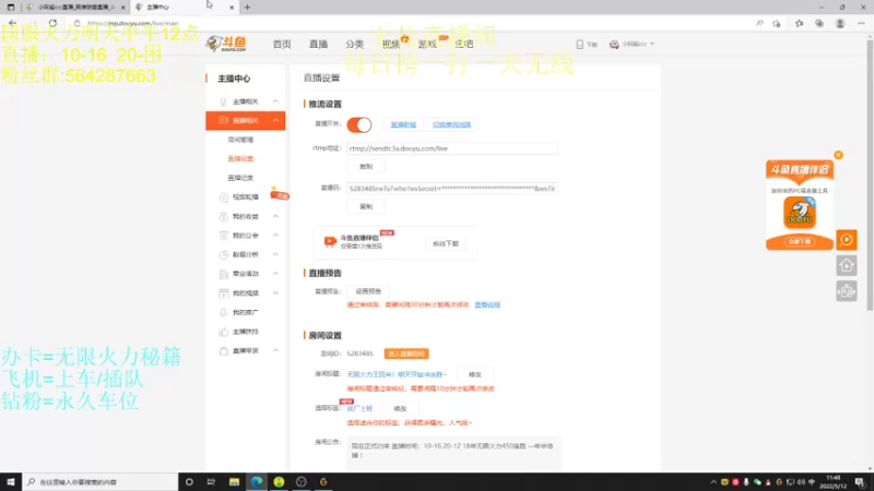 【2022-05-12 11点场】小阿超ccc：无限火力王回来！明天开始冲连胜~