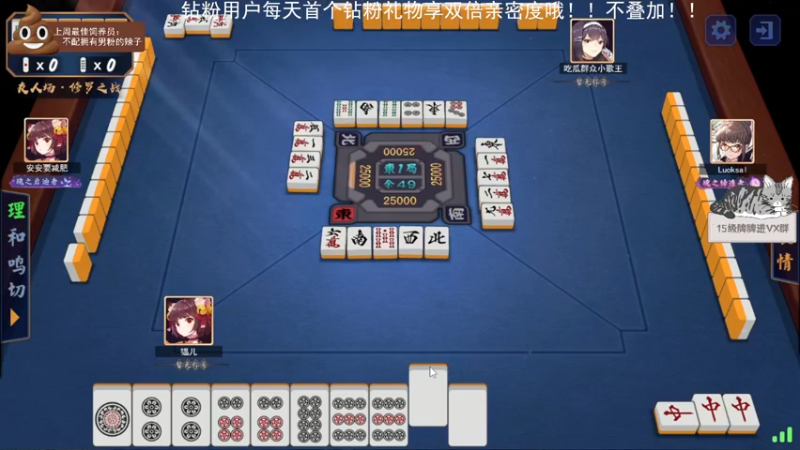 【2022-05-13 03点场】芝士味的韫儿：雀魂之神丶小韫！！nono摆烂！！