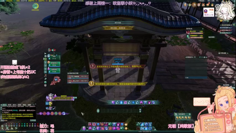 【2022-05-12 23点场】小小幽酱：【蛊幽幽】致郁秃霸毒˃̣̣̥᷄-˂̣᷅