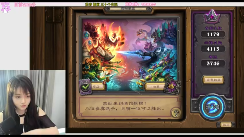 【2022-05-12 23点场】五十个安妮丶：胖静：加油呀 ！！！