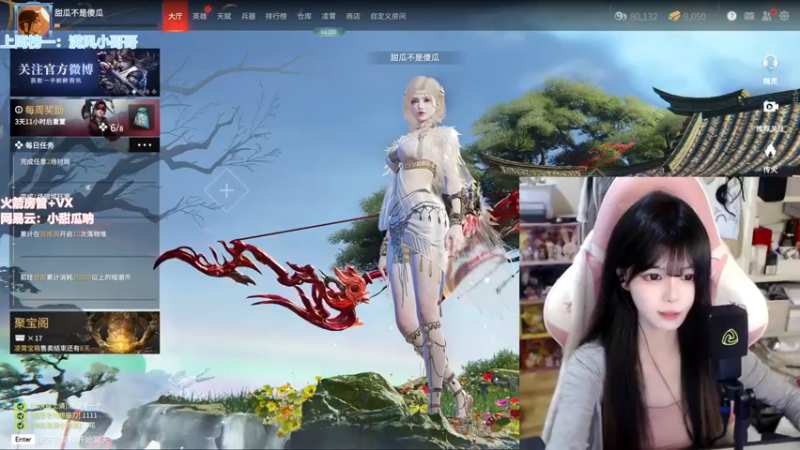 【2022-05-12 16点场】甜瓜不是呆瓜：有头 国一顾清寒