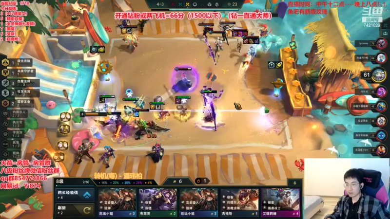 【2022-05-13 16点场】阿豪ei：白魔精密转万物！！！