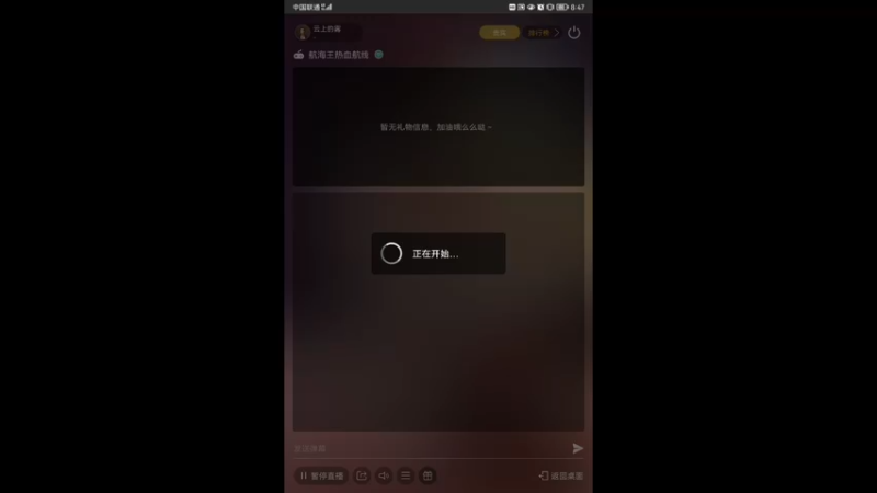 【2022-05-04 20点场】云上的雾：匹配pvp