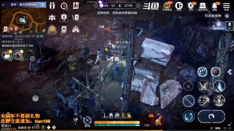 【2022-05-13 00点场】賤丶大骚賤：新地图新职业冲鸭