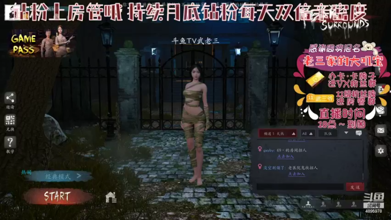 【2022-05-12 17点场】武老三丶：逻辑天花板  就是有点瞎