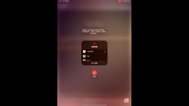 【2022-05-13 21点场】七月Sauce：四台代播柠檬免费iOS区上战神啦~