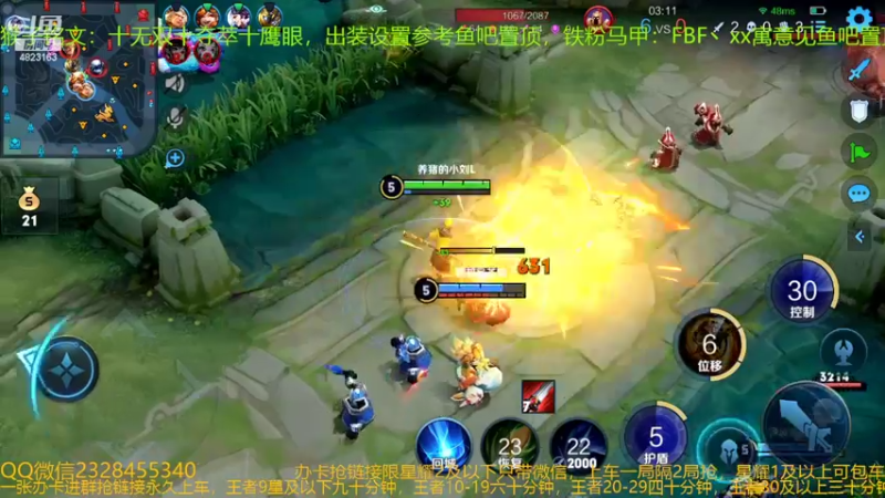 【2022-05-13 02点场】FBF丶飞总：国服猴子一张办卡永久上车
