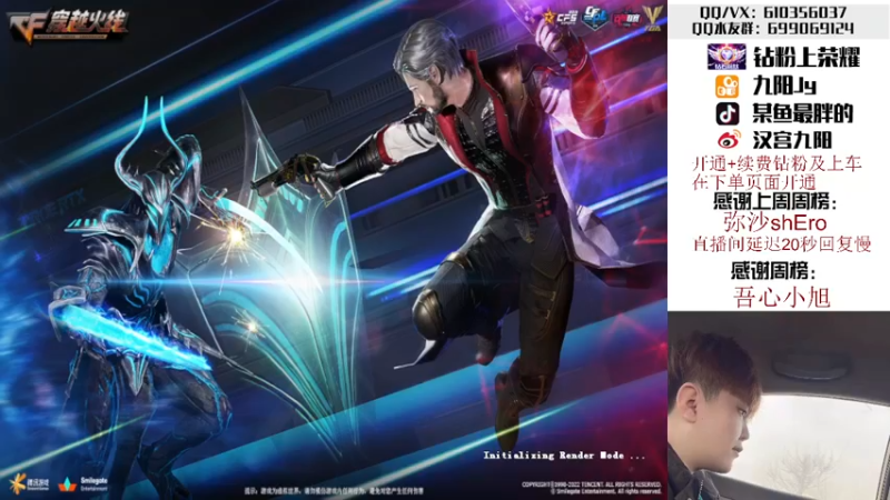 【2022-05-13 02点场】汉宫九阳：帮打排位/秒上号/送钻粉上荣耀。