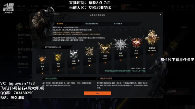 【2022-05-12 04点场】陆久渊：绝活永恩仍需加油