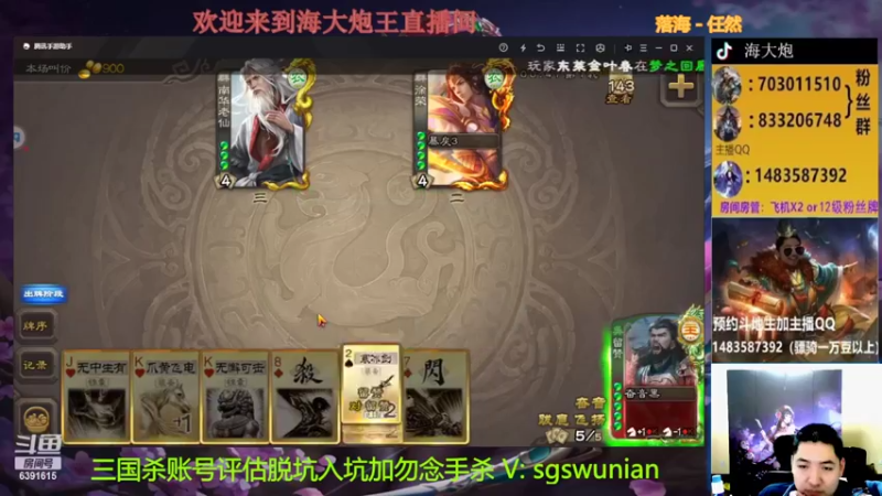 【2022-05-12 22点场】海大炮王o：晚上好，直播中