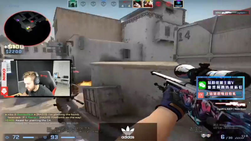 【2022-05-13 09点场】CSGO解说伟伟：simple FPL非常精彩
