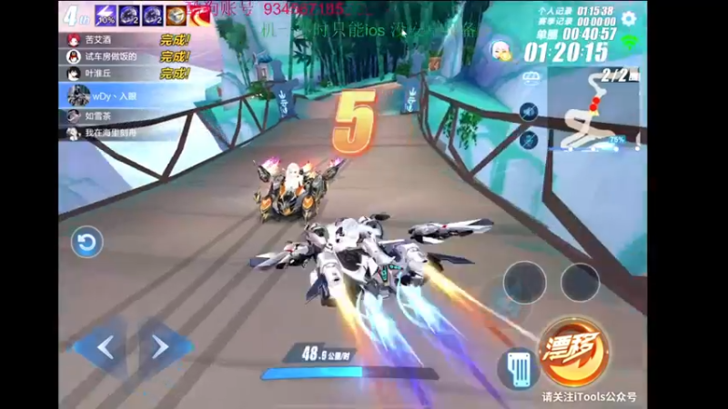【2022-05-12 22点场】飞车计时k神：今晚9点比赛！