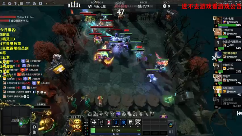 【2022-05-12 22点场】棋迷iluhr：冲第一.连续直播117Day