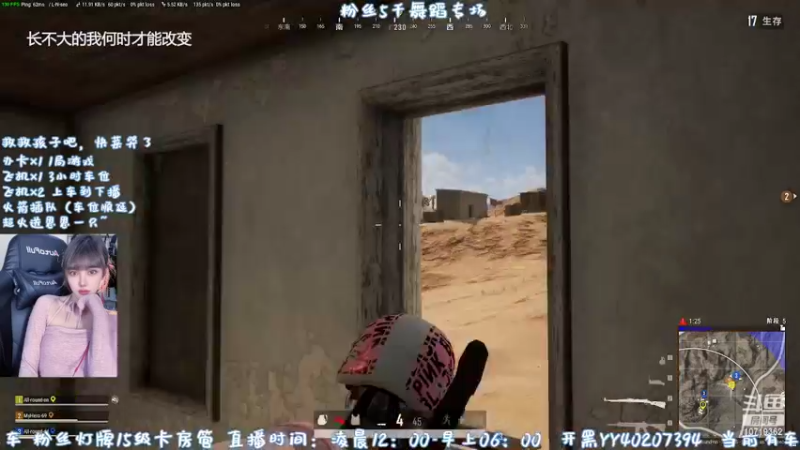 【2022-05-13 01点场】路恩LuEn：你的好友废物恩已上线 10719362