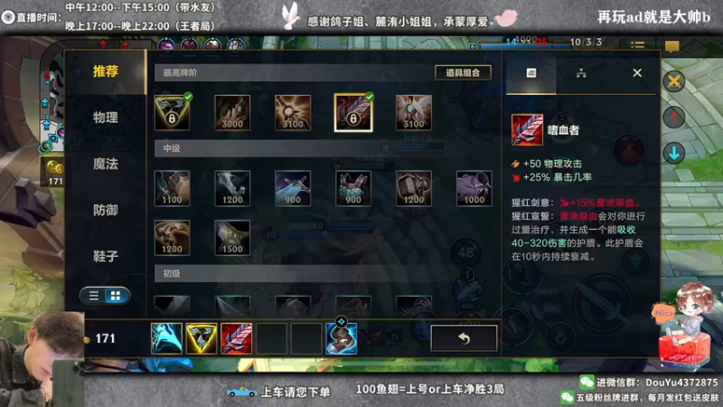 【2022-05-12 22点场】林熙Lxxi：最细打野带粉！百分百胜率！有位置！
