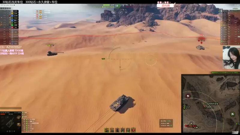 【2022-05-12 23点场】曾小懒不懒：轻弹(坦）女皇