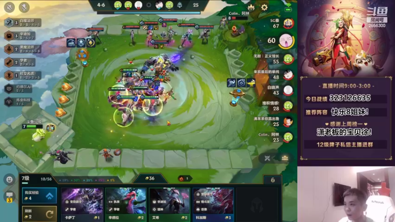 【2022-05-13 02点场】NB丶条皮兄弟：小皮：快乐8姐妹专场！