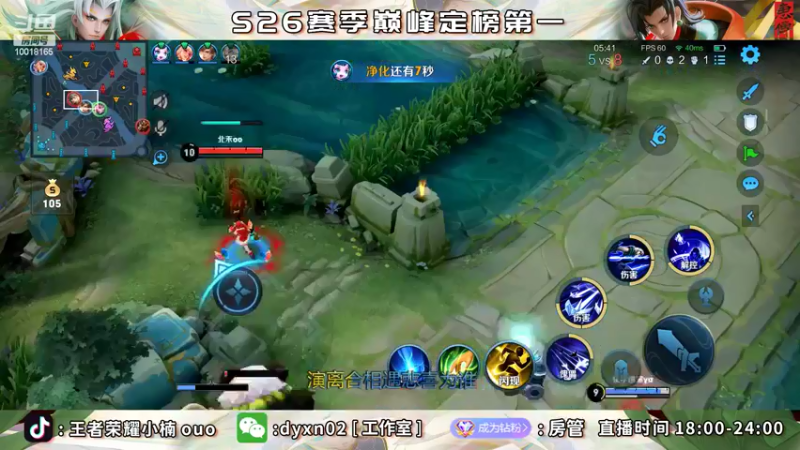 【2022-05-13 00点场】小楠ouo：巅峰冲第一 10018165