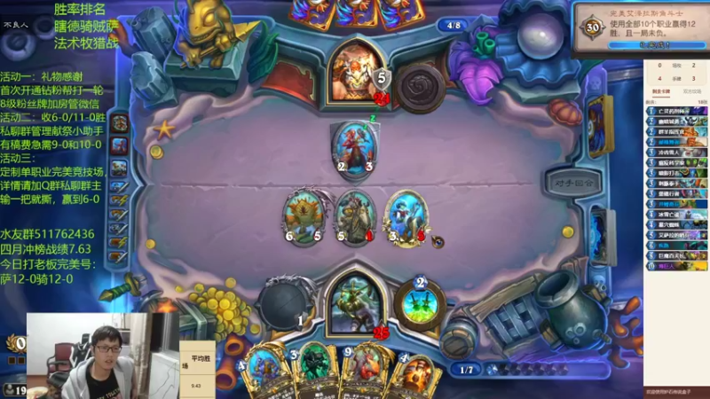 【2022-05-12 22点场】完美竞技古尔丹：全职业完美挑战，一败即撕，选牌详解