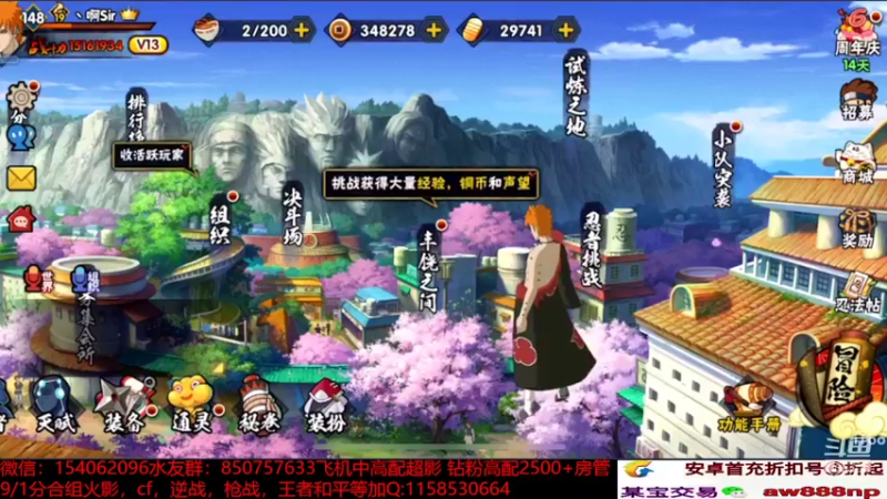 【2022-05-12 12点场】无心Modody：无心：超影猛冲~
